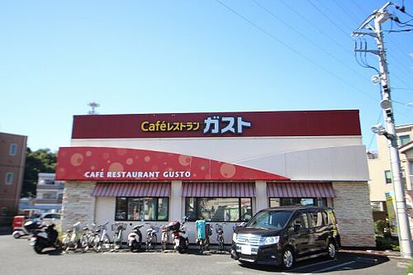 画像20:【ファミリーレストラン】ガスト 新川崎明津店(から好し取扱店)まで972ｍ