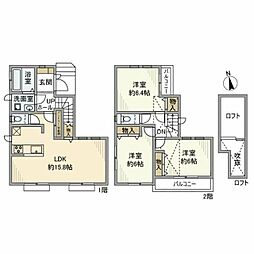 東急田園都市線 用賀駅 徒歩13分