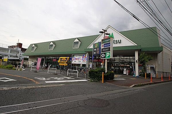 画像17:【スーパー】maruetsu(マルエツ) 第三京浜川崎インター坂戸店まで1252ｍ