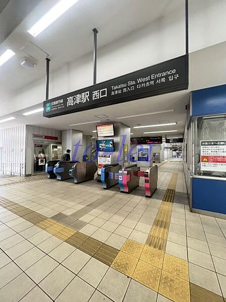 画像25:【駅】高津駅まで373ｍ