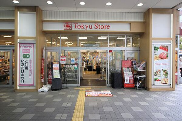 画像28:【スーパー】東急ストア新丸子店まで707ｍ