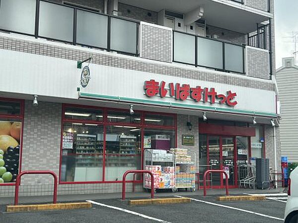 画像23:【コンビニエンスストア】まいばすけっと日吉5丁目店まで370ｍ