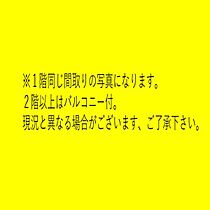 メゾングランディール元住吉  ｜ 神奈川県川崎市中原区木月1丁目（賃貸アパート1K・3階・18.29㎡） その9