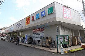 神奈川県川崎市中原区苅宿（賃貸アパート1LDK・1階・30.13㎡） その29