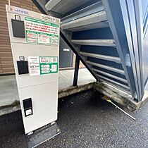 神奈川県川崎市多摩区宿河原6丁目（賃貸アパート1R・2階・26.49㎡） その13