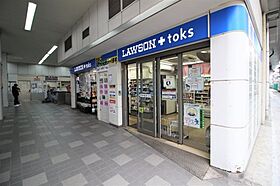 神奈川県川崎市中原区新丸子町（賃貸マンション1K・4階・23.28㎡） その27