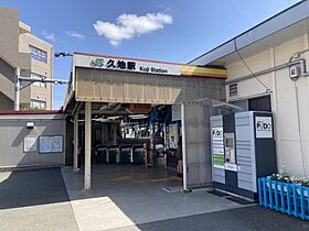 神奈川県川崎市多摩区宿河原6丁目（賃貸アパート1LDK・2階・40.26㎡） その26