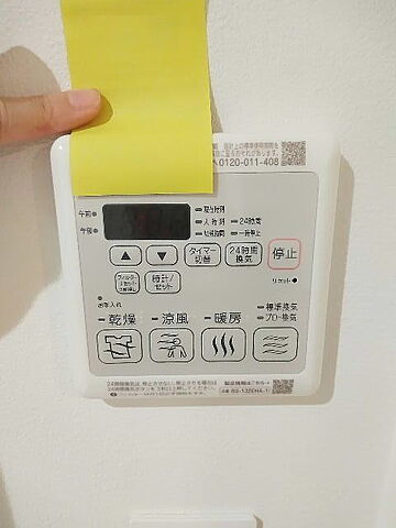 浴室