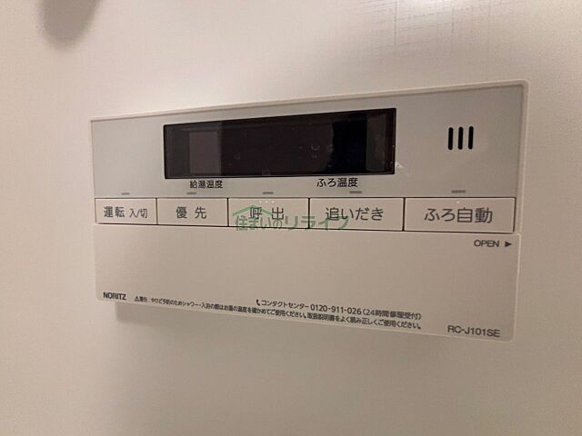 浴室