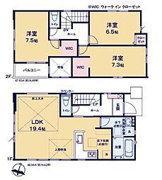 成田市吾妻1丁目2期　新築戸建2号棟
