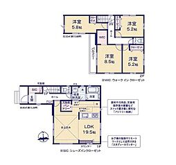 成田市橋賀台1丁目1期　新築戸建2号棟
