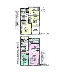木更津市貝渕1丁目　新築戸建4号棟