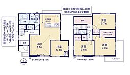 成田市並木町3期　新築戸建4号棟