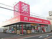 petit　madoca千葉仁戸名店 徒歩15分。 1150m