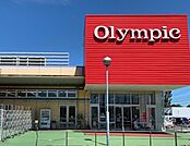 OlympicおうちDEPO千葉東店 徒歩21分。 1620m