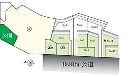千葉市稲毛区園生町　土地11号地