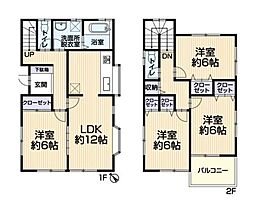 八千代市八千代台東3丁目　中古戸建