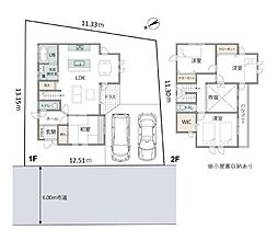 佐倉市八幡台1丁目　中古戸建