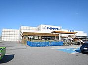 ケーヨーデイツー大網永田店 徒歩36分。 2850m
