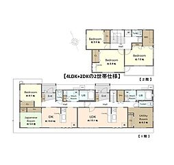大網白里市大網　中古戸建