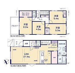 船橋市習志野台8丁目14期　新築戸建2号棟
