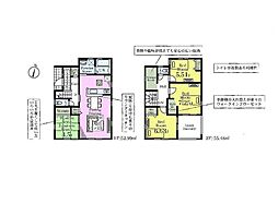 木更津市吾妻　新築戸建1号棟