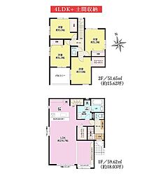 木更津市桜井新町4期　新築戸建1号棟