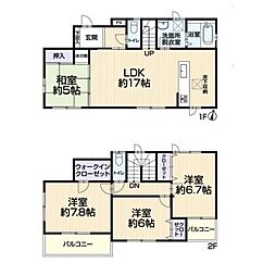 船橋市習志野台8丁目　中古戸建