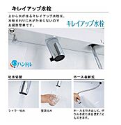 シャワー水栓でお手入れも簡単です。ノズル周りが水がたまらないのでカビも心配ありません