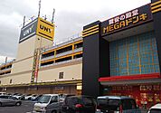 MEGAドン・キホーテUNY市原店 徒歩28分。 2200m