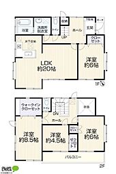 佐倉市中志津2丁目 中古戸建