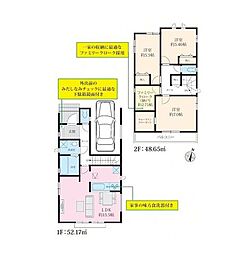 船橋市習志野台8丁目 新築戸建B号棟
