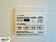 施工例写真　24時間換気・換気・涼風・乾燥・暖房付き