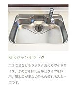 キッチンシンクワイドサイズで水の音を抑える静音タイプ。排水溝が奥なので水の流れもスムーズです。