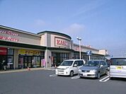 カスミ東郷店 徒歩16分。 1250m
