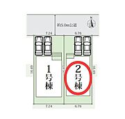 区画図：2号棟