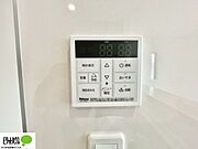 ボタンひとつでお湯張りができるオートバス。お風呂の準備もピっと押すだけでらくらく完了！