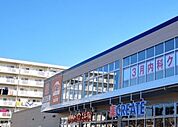 おっ母さん食品館北柏店 徒歩16分。 1280m