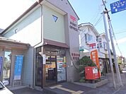 柏酒井根郵便局 徒歩5分。 340m
