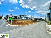 建築条件無し！お好きなハウスメーカーでマイホームが建てられます。