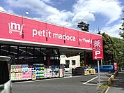 petit　madoca西八千代店 徒歩15分。 1190m