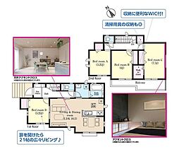 富里市日吉台5丁目VI 新築戸建