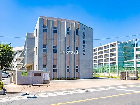 船橋市立葛飾中学校 徒歩17分。 1300m