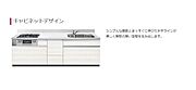 キャビネットデザイン：シンプルな扉割とまっすぐに伸びた水平ラインが美しく無駄の無い空間を生み出します。