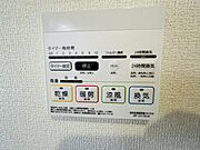 施工例写真　24時間換気・換気・涼風・乾燥・暖房付き