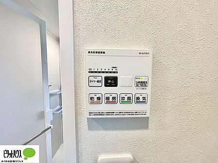 24時間換気・換気・涼風・乾燥・暖房付き
