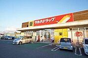 ツルハドラッグ/誉田店 徒歩2分。 110m