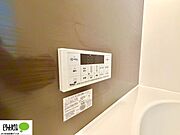 施工例写真　ボタンひとつでお湯張りができるオートバス。お風呂の準備もピっと押すだけでらくらく完了！