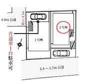 区画図：2号棟