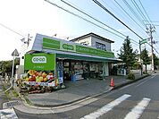 ミニコープ旭ケ丘店 徒歩4分。 300m